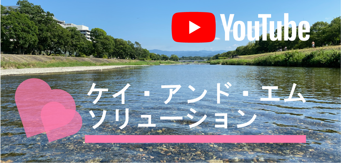 YouTubeチャンネル